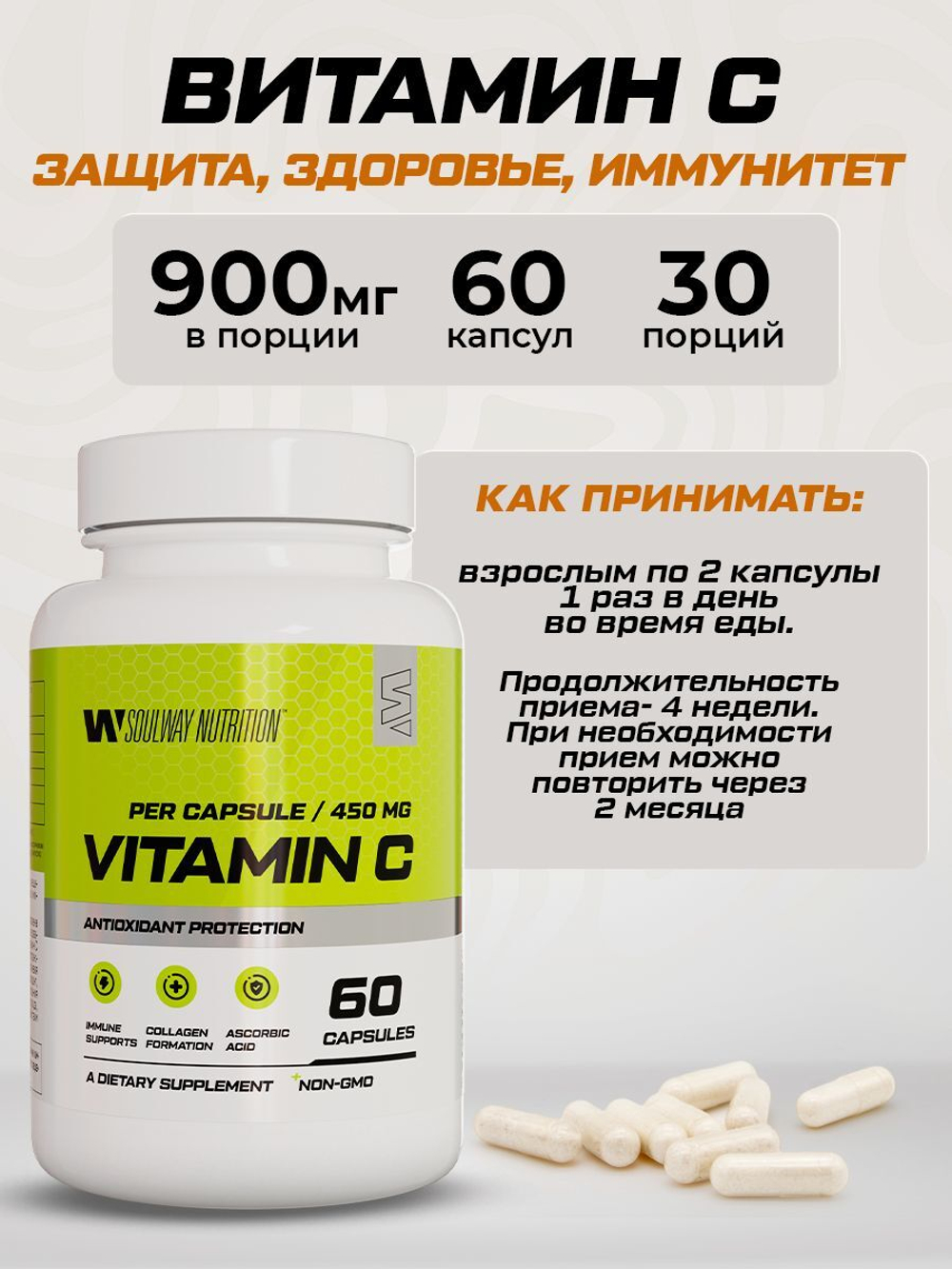 Комбо набор Протеин сывороточный ванильный 900 гр 30 порций + Креатин моногидрат без вкуса 300 гр 60 порций + Витамин С 60 капсул