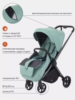 Коляска детская RANT "GOLF" RA101