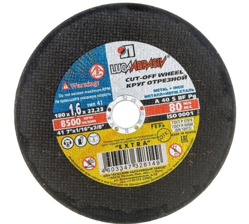 ДИСК ОТР LUCA ABRASIV МЕТАЛЛ+НЕРЖ/СТАЛЬ 180Х1,6Х22,23 A40