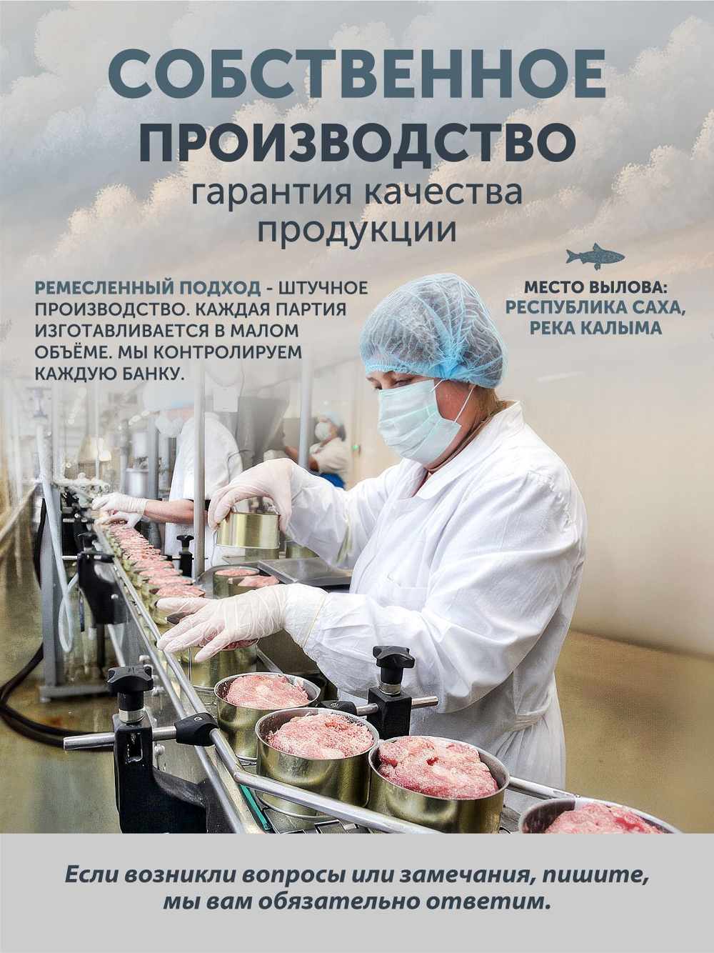 Чир томлёный в печи ТАЁЖНЫЙ ЦЕХ рыбные консервы 340 г