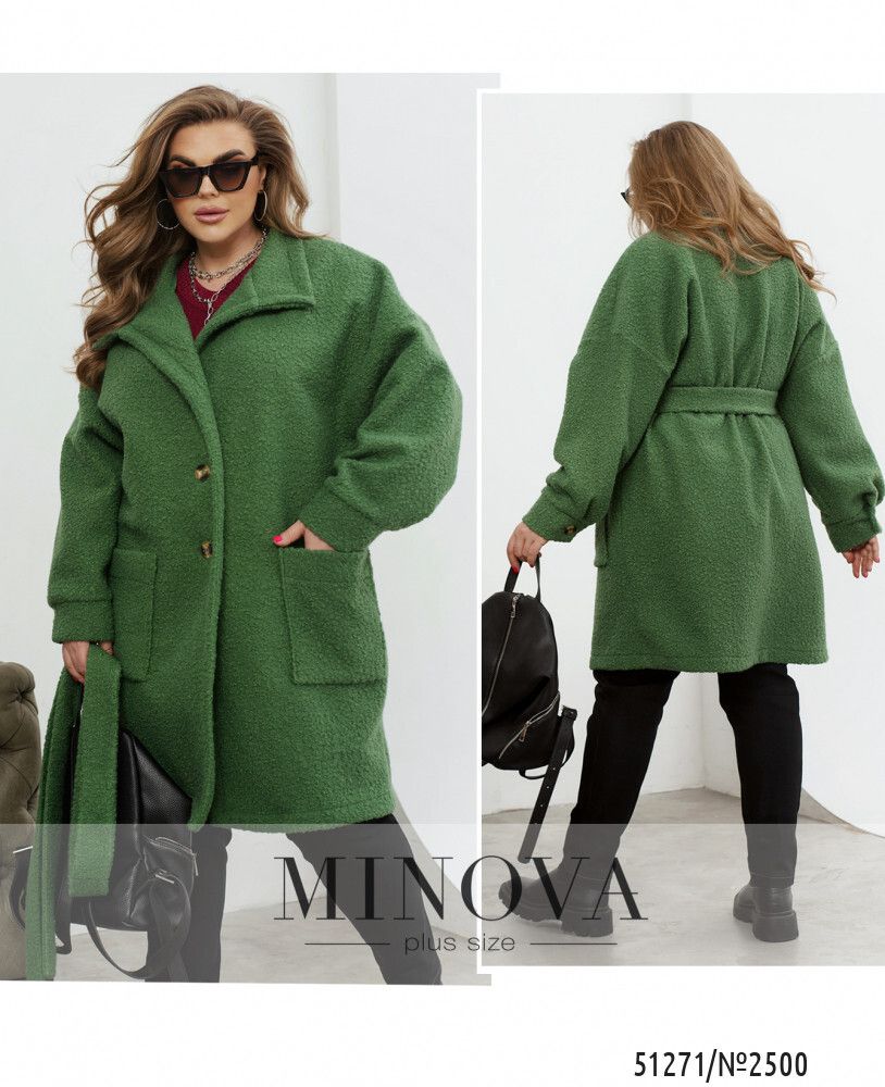 Кардиган 2500-зеленый Minova Кардиган 2500-зеленый Minova