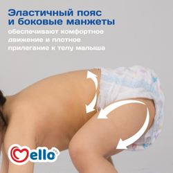 Подгузники Mello NB (44)