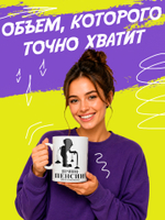 Кружка литровая "Везение необыкновенное"
