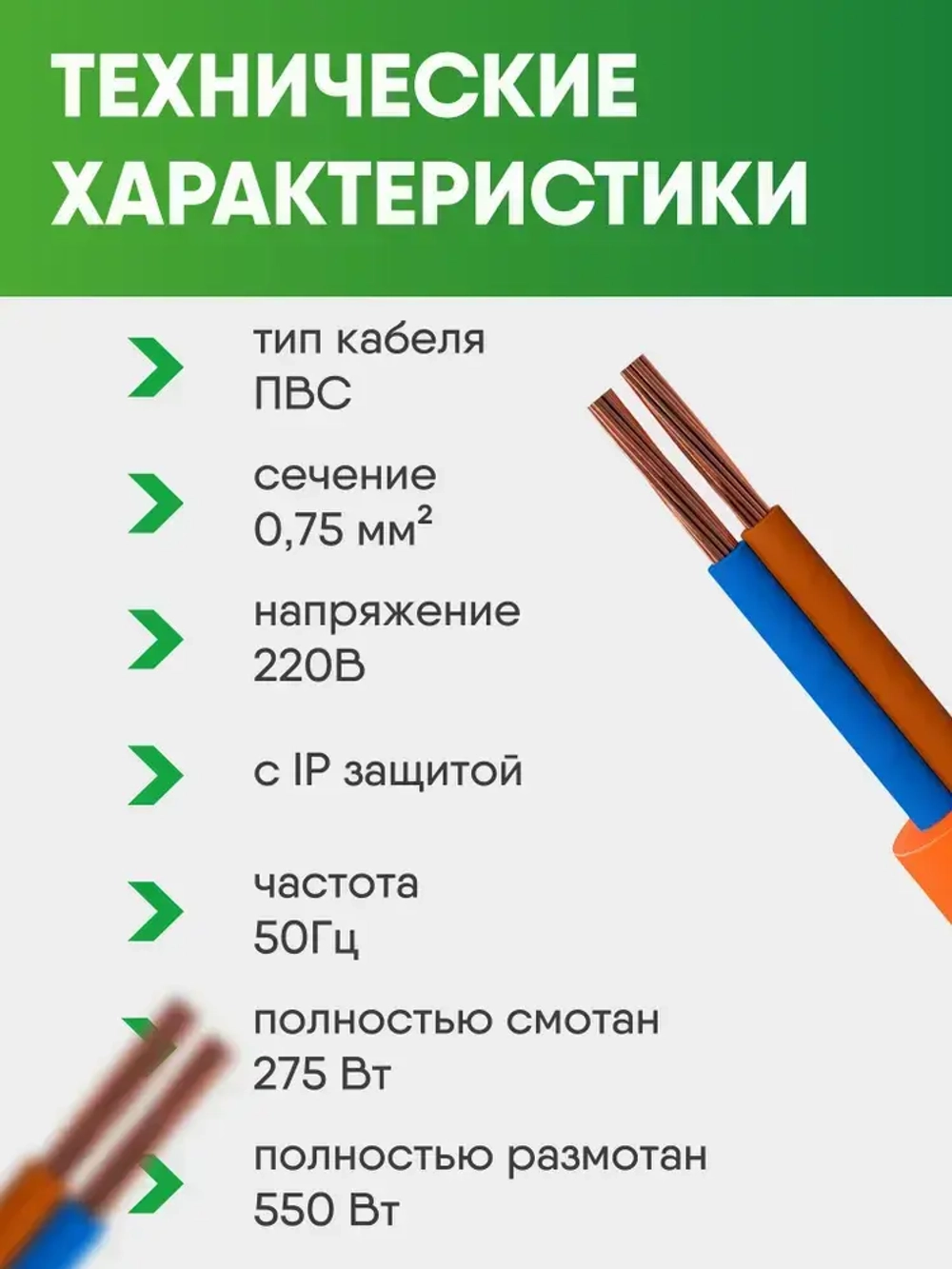 Удлинитель силовой INOVOLTA б/з ПВС 2х0,75 20м IP розетка оранж. шнур