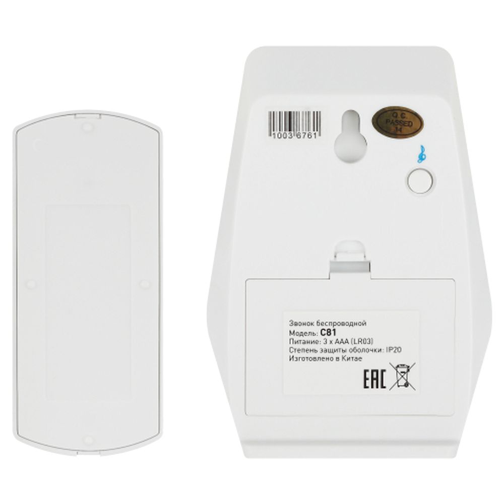 Звонок дверной ЭРА C81 беспроводной белый с серебристым 25 мелодий | Электрозвонки беспроводные