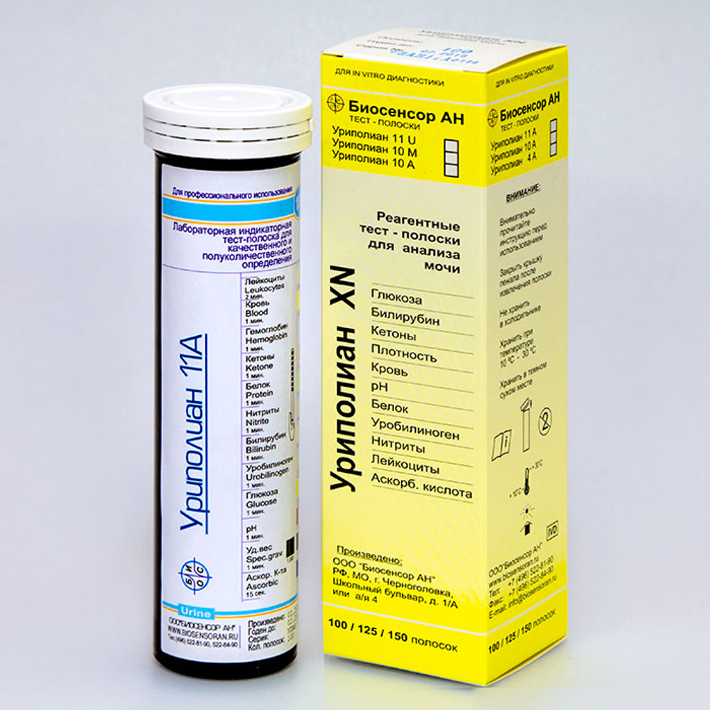 Уриполиан -11А, (на 11 параметров) Биосенсор АН, 100 полосок, 1уп.