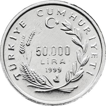 50 000 лир 1999 Турция, ФАО - Продовольственная безопасность
