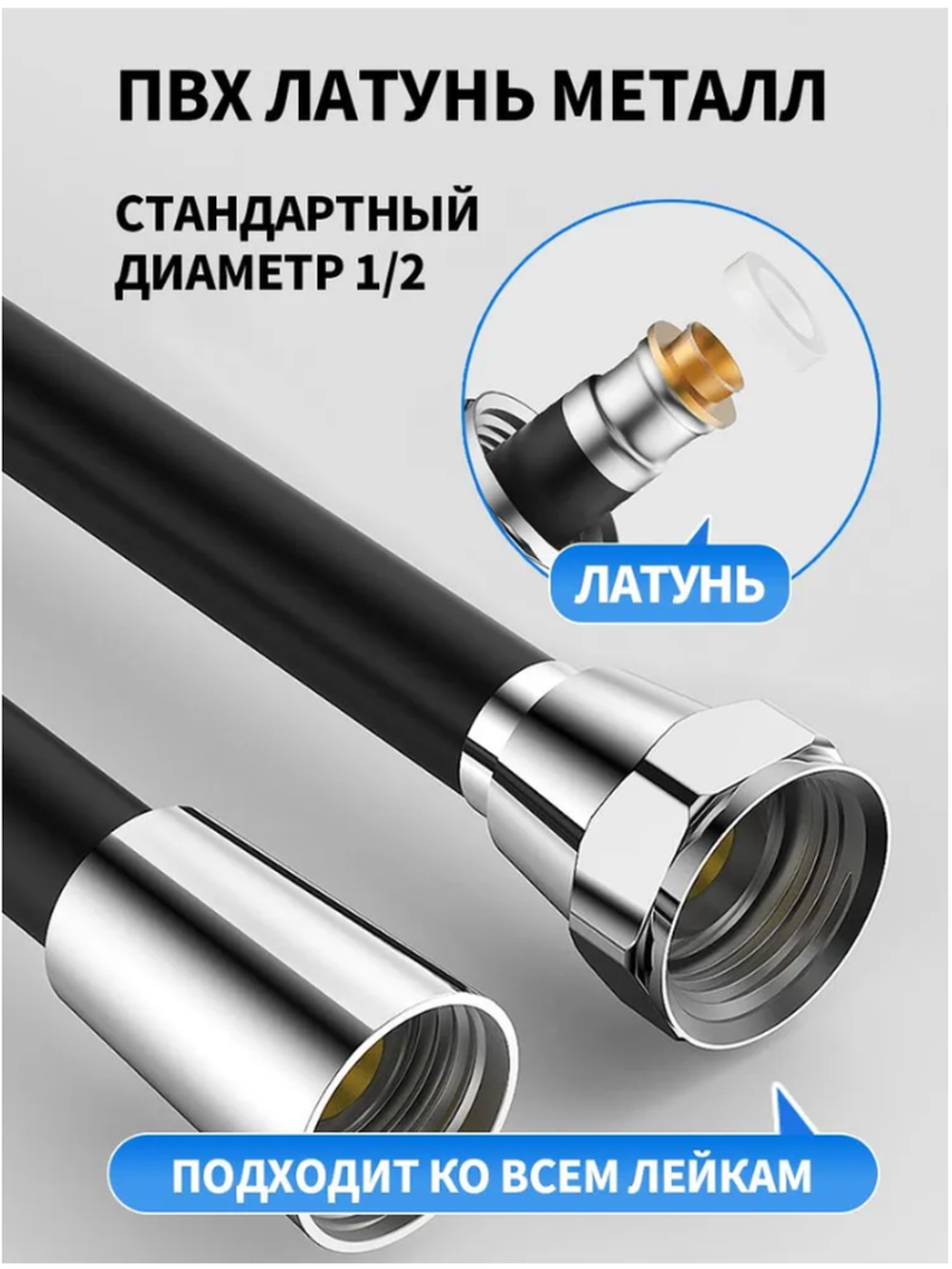 Усиленный силиконовый душевой шланг 1.5 м белый