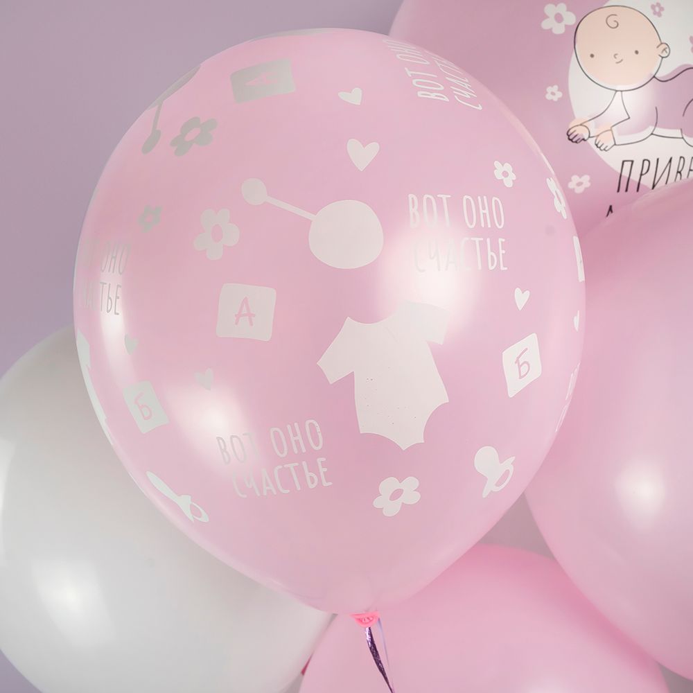 Шар (12''/30 см) Ура, Девочка!, Белый (200)/Розовый (433), пастель, 5 ст, 25 шт.