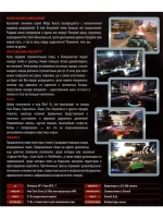 Тачки, Пушки, Рок-н-Ролл (ФЛЕШКА)