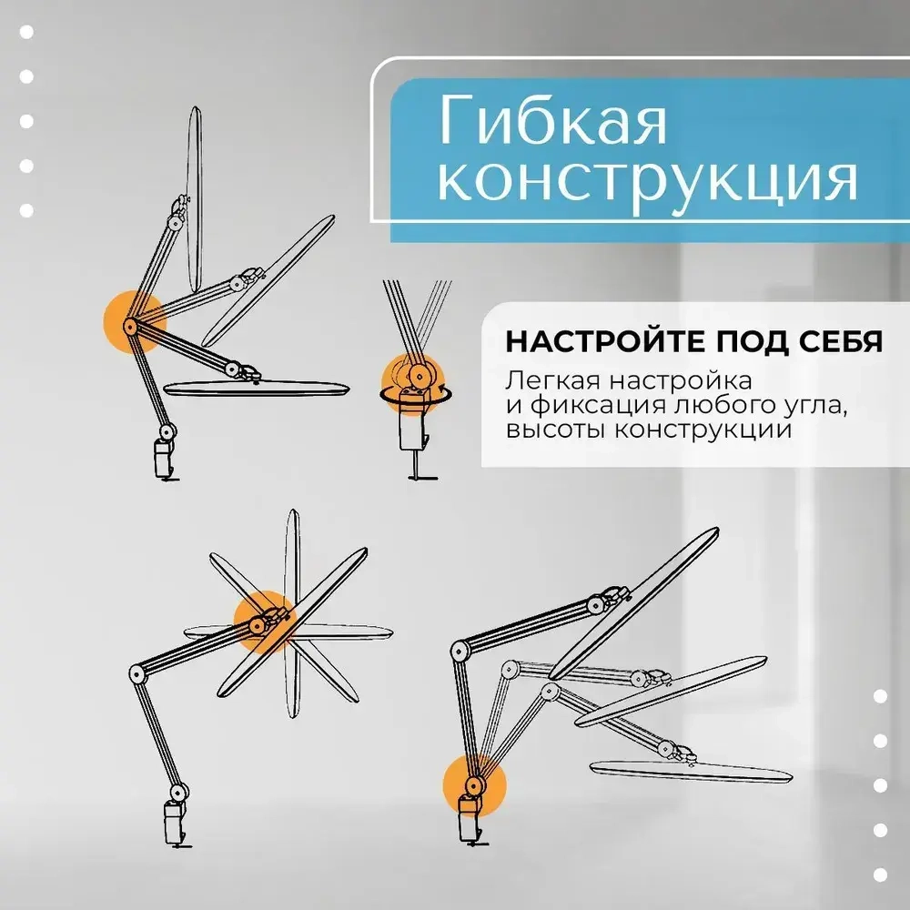 Лампа светильник бестеневая белая на струбцине для наращивания ресниц, косметологов, маникюра, светодиодная