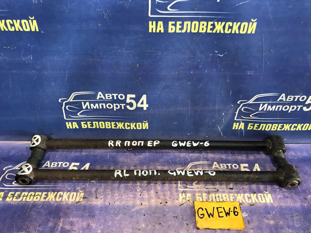 Тяга задняя поперечная MAZDA CAPELLA 2001