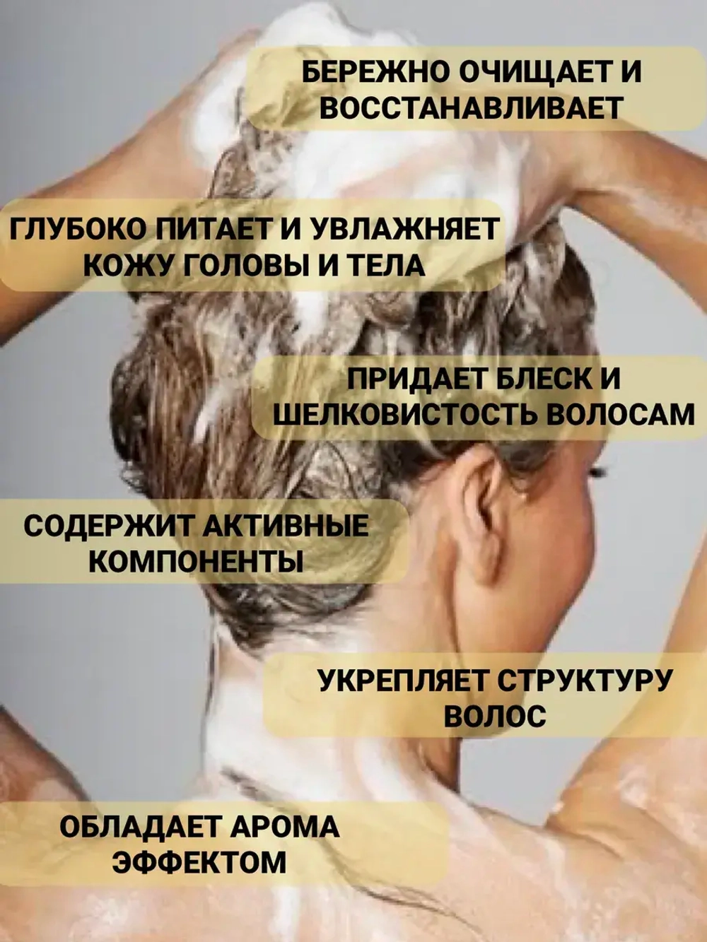 Шампунь для волос и гель для душа 5 литров