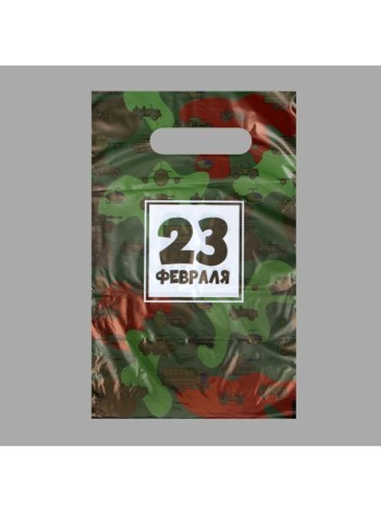 Пакет полиэтиленовый Милитари 29,5х19,5 см