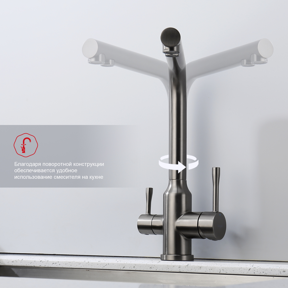 Смеситель для кухни с подключением фильтра Raglo R81.61.09, графит