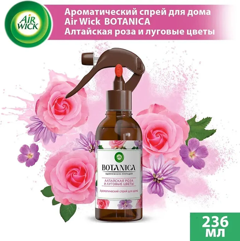 AIRWICK BOTANICA Ароматический спрей д/дома Алтайская роза и луг.цветы 236мл
