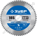 ЗУБР Металлорез 185х30мм 60Т, диск пильный по металлу и металлопрофилю