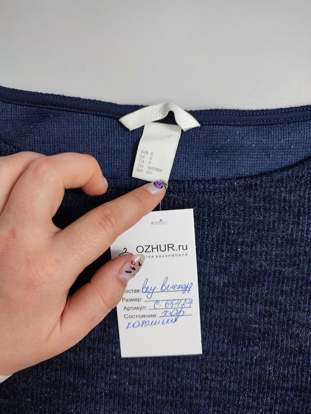 Джемпер H&M лаконичный 44 размер