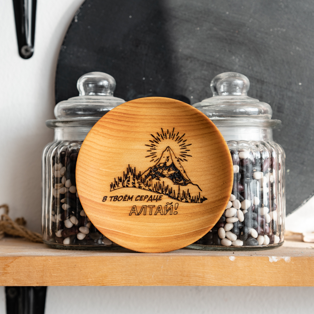 Деревянная тарелка Art of Siberia В твоем сердце АЛТАЙ из сибирского кедра T132