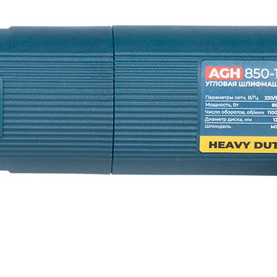 Шлифмашина ALTECO угловая AGH 850-125 HEAVY DUTY купить в Москве и Московской области по низкой цене с доставкой по России — (5) Шлифмашина ALTECO угловая AGH 850-125 HEAVY DUTY — (5)