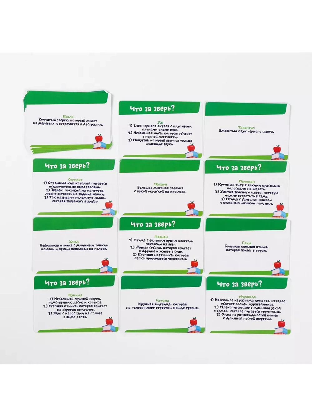 Настольная игра «Викторина - Познавалка», 7+