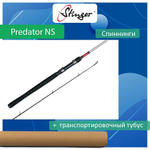 Спиннинг для рыбалки Predator-NS 802ML 2,44m 5-25 гр