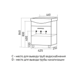 Тумба д/ванной "АлАн-45" белый  под ум. Уют-45