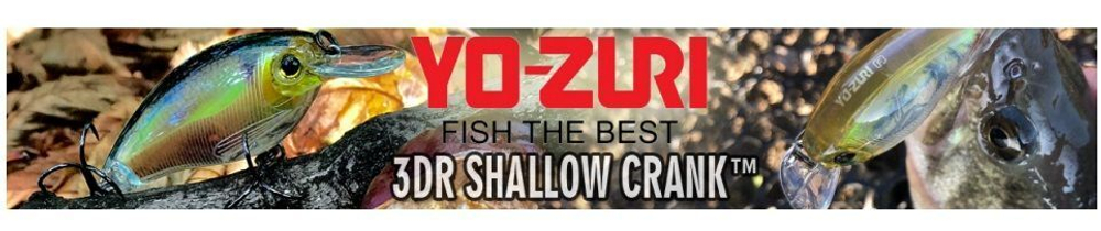 Воблер для рыбалки R