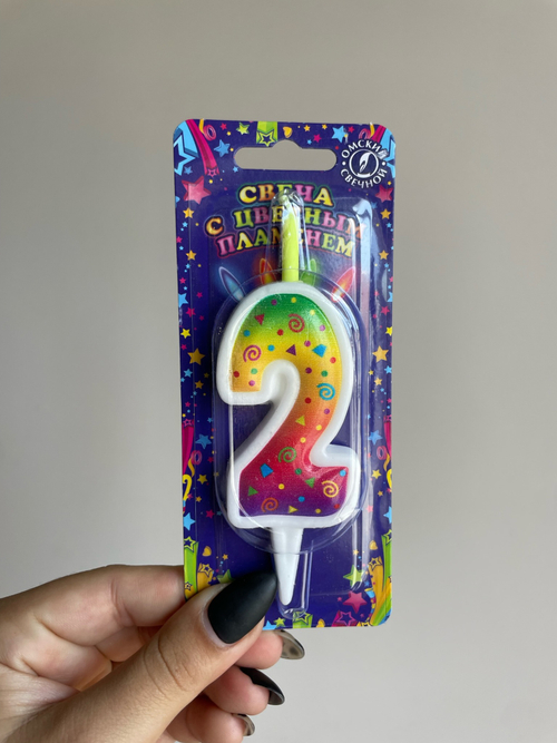 Свеча тортовая "Цветное пламя" 2, 1шт.