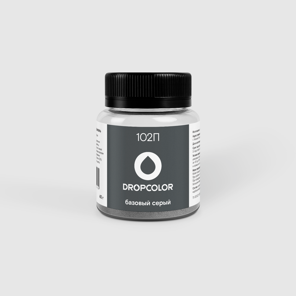 102П Базовый серый