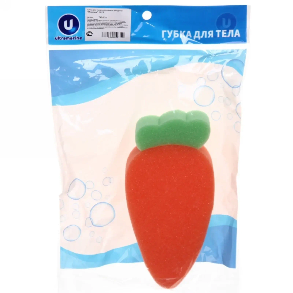 Губка детская для тела поролоновая фигурная «Морковка», 16,5*8