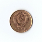 3 копейки 1990 г. UNC