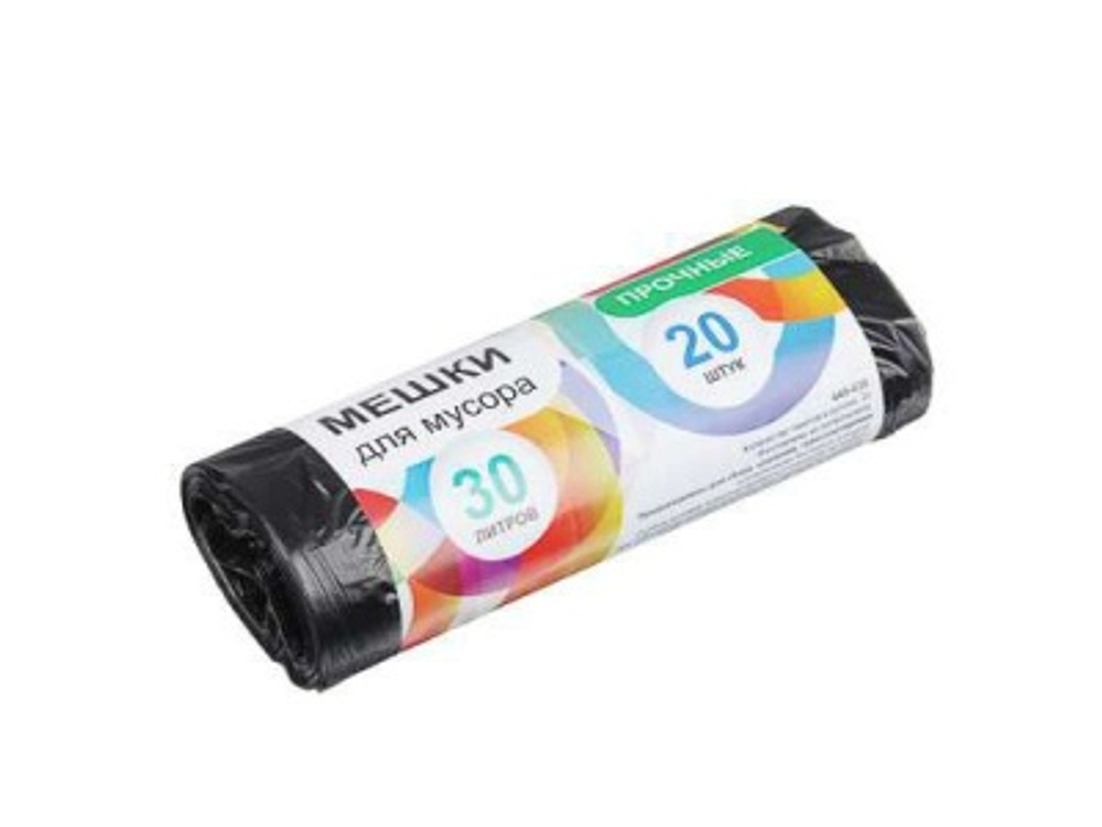 Мешки для мусора 30л 20шт 45*55см стандарт 8мкм (90шт/кор)