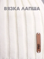 Шапка вязаная демисезонная тыковка