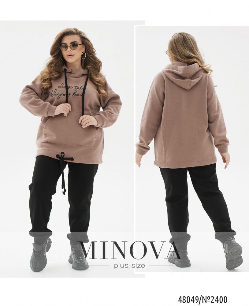 Костюм 2400-бежевый Minova