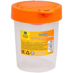 Stəkan su buraxmaz Стамм qapaq ilə