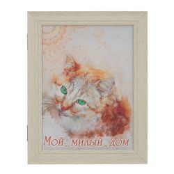 GAEM Ключница, L22 W5 H28 см