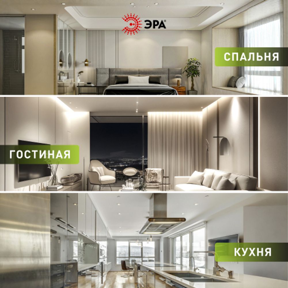 Светильник встраиваемый ЭРА DK116 WH под лампу GX53 белый | Встраиваемые светильники Для ламп GX53