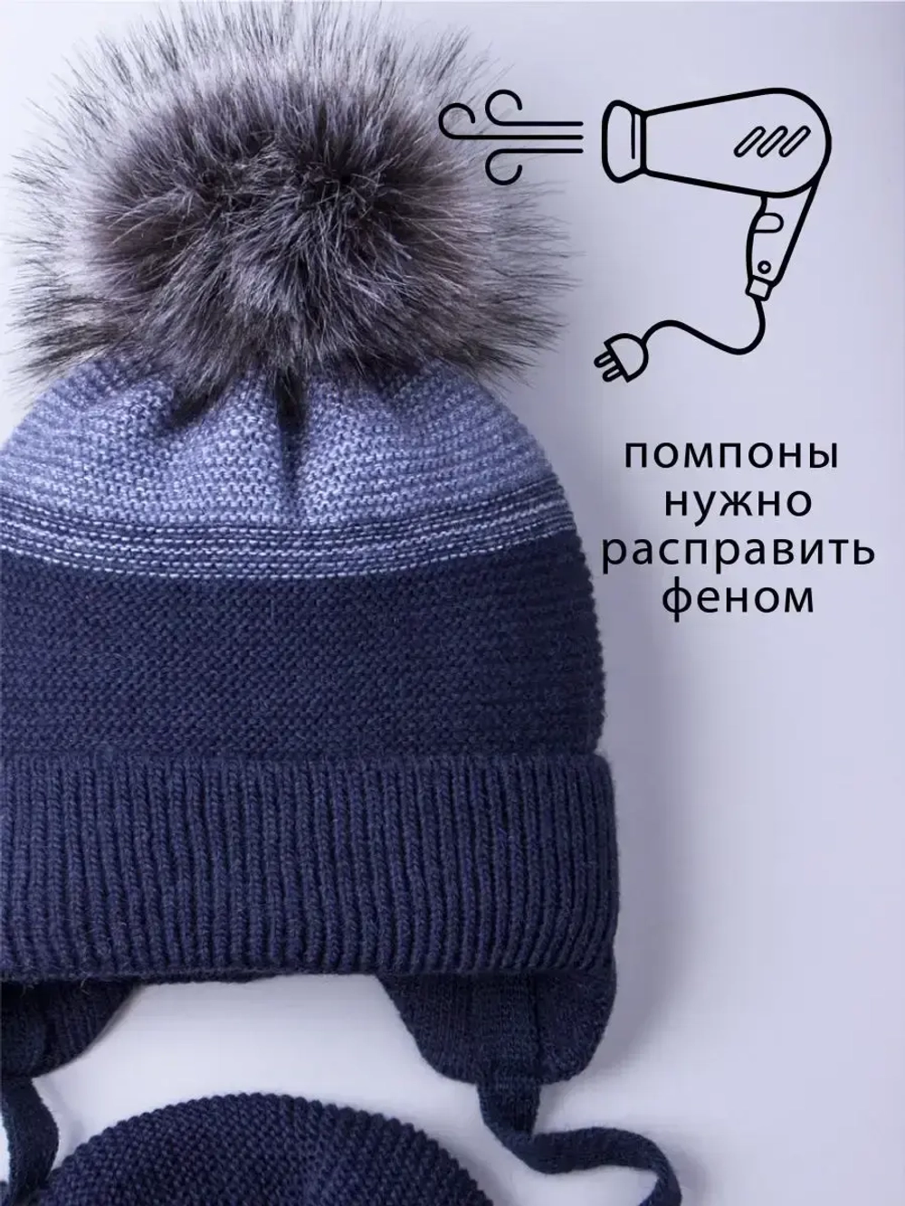 Шапка детская зимняя вязаная и шарф