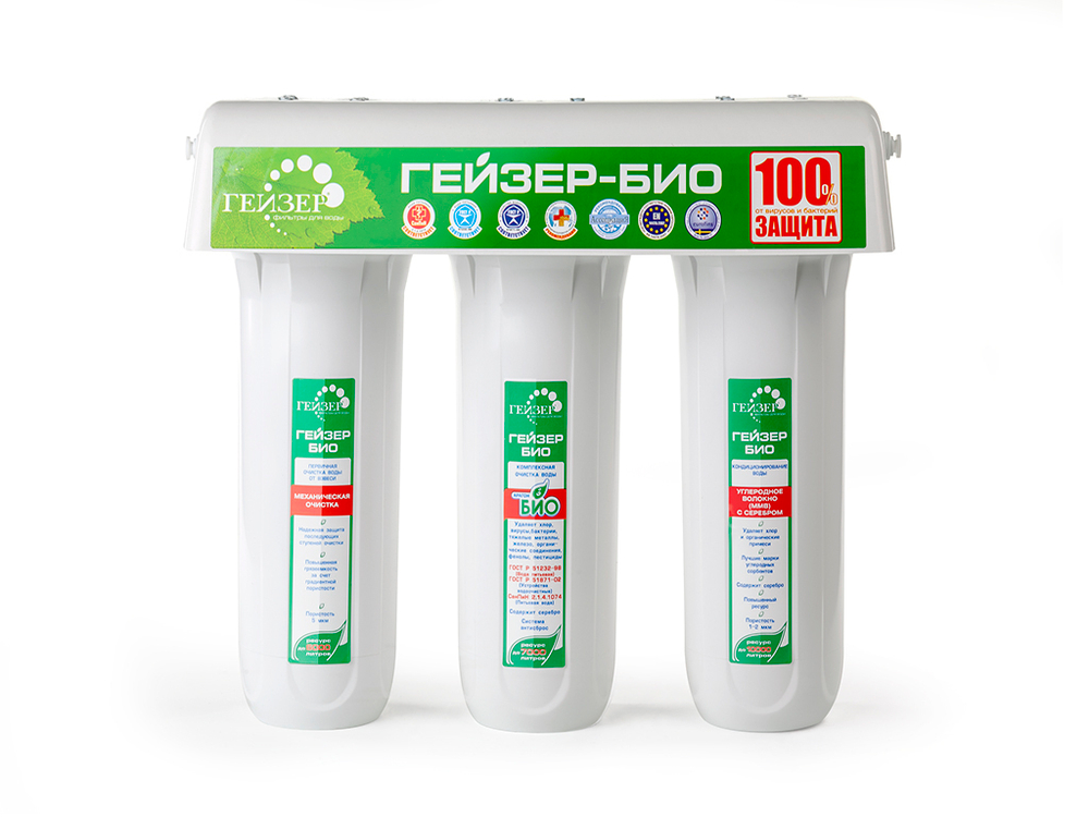Фильтр Гейзер Био 341