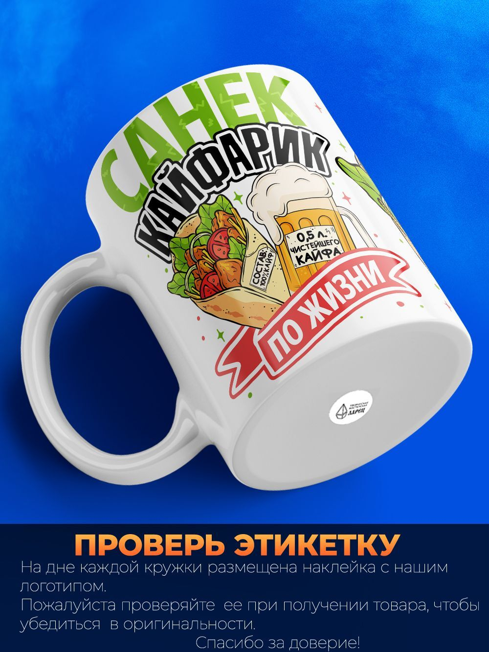 Кружка с именем Александр, 330мл, 1шт