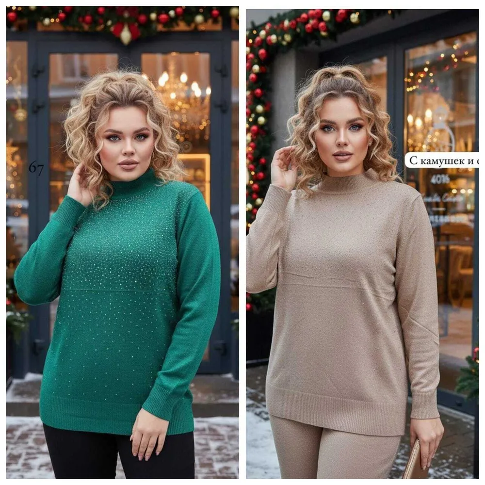 Кофта 7363949 Fabrika