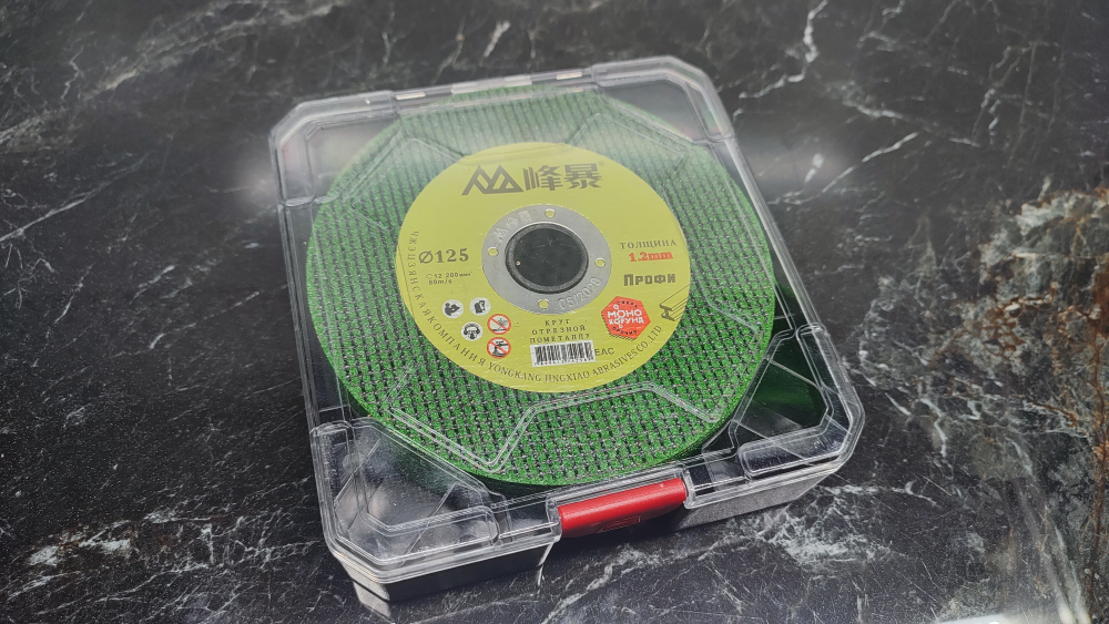 Диск отрезной для ушм Feng Bao 125mm