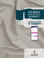 Отрез ткани для штор канвас