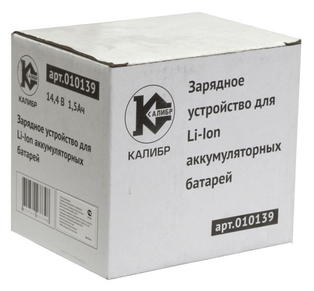Зарядное устройство КАЛИБР ДА-14/2+Н550  Li-lon 14,4В 1,5Ач 010139