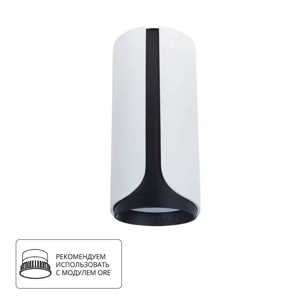 Точечный накладной светильник Arte Lamp