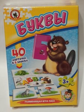 Симба/Развивающие игры/Пиши стирай//Умные игры 03989 Буквы /16шт/167-00584