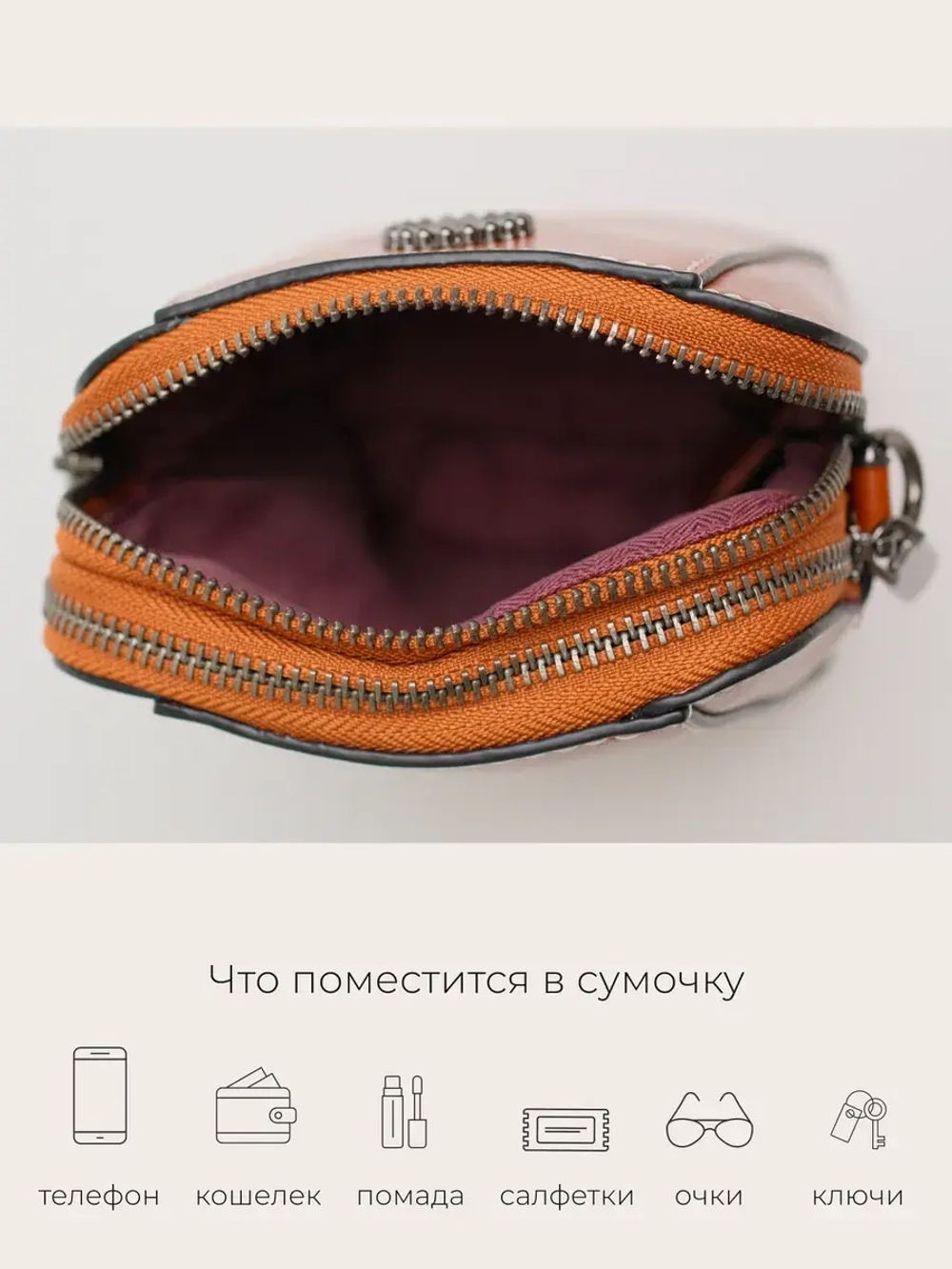 Сумка через плечо маленькая кросс боди для телефона кожаная