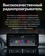 Магнитола для Haval M6 2021+ - Teyes LUX ONE ROUND монитор 12.3" 2K QLED на Android 10, Быстрая, CarPlay, 4G SIM-слот