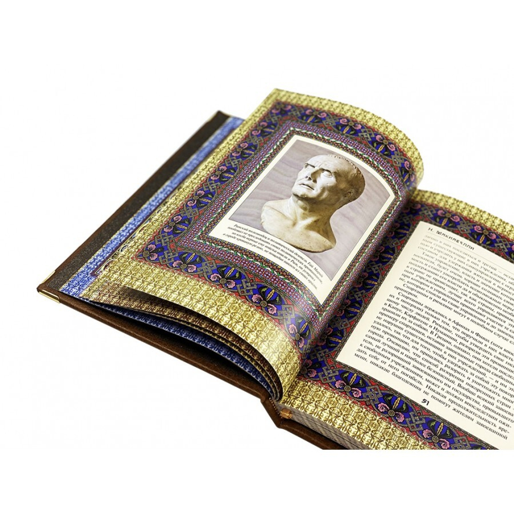 Никколо Макиавелли "Государь" Книга в подарочном коробе с тайником